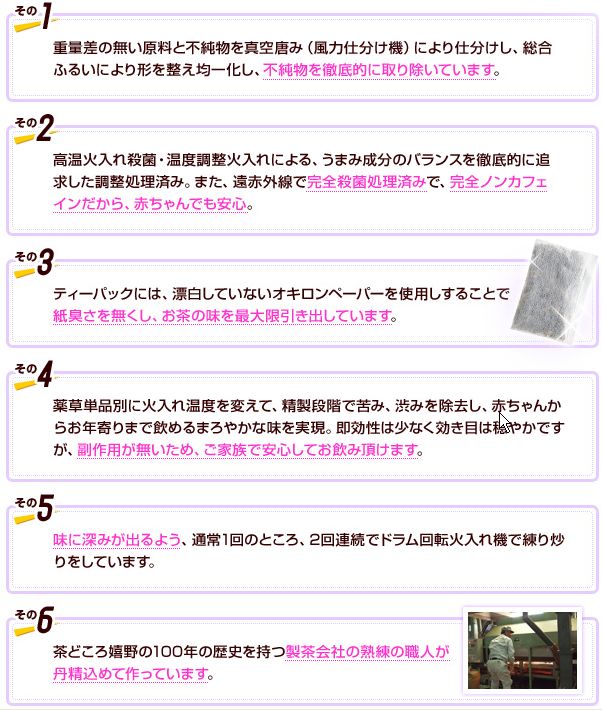 健康診断で血圧が高いと言われた方へ