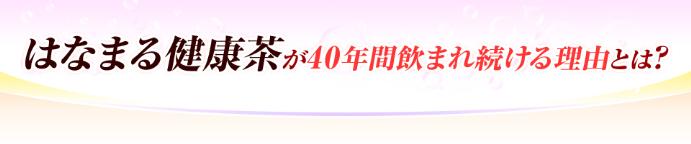 健康診断で血圧が高いと言われた方へ