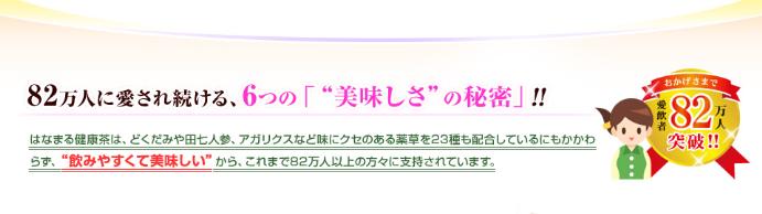 健康診断で血圧が高いと言われた方へ